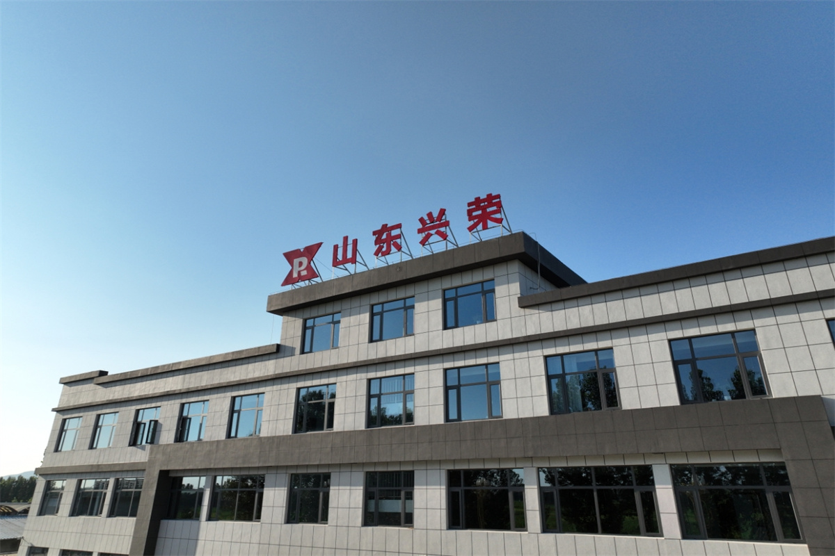 公司风采 