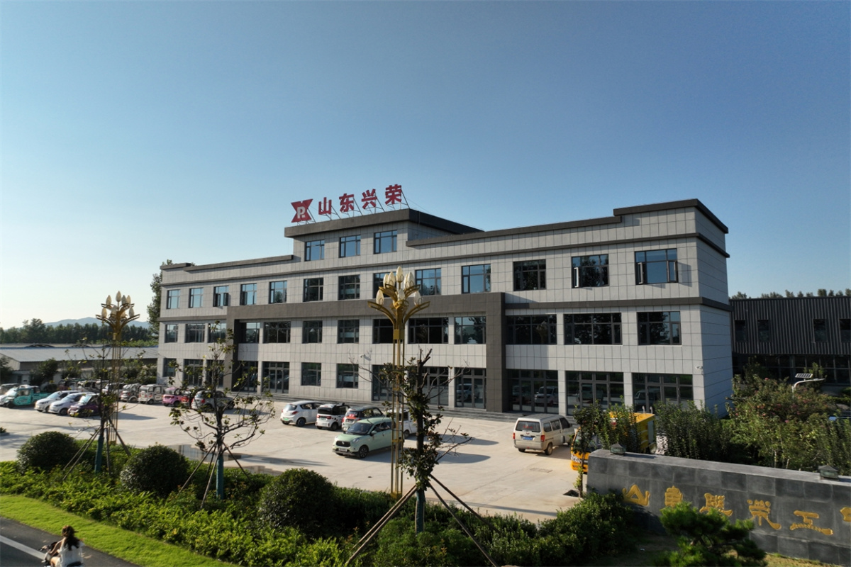 公司风采 